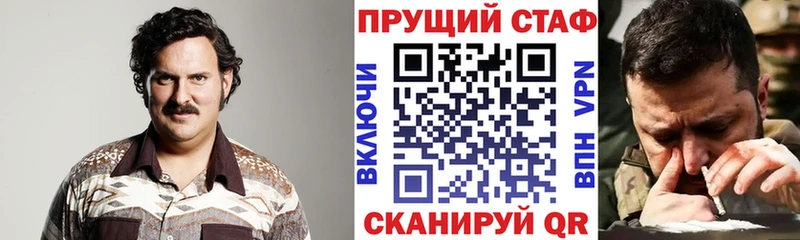 Купить Гашиш Cocaine A-PVP ЭКСТАЗИ Меф Конопля Красавино
