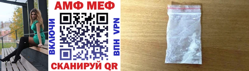 Амфетамин 98%  Купить закладки  Красавино 