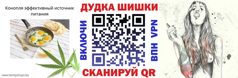 Купить где  Красавино  Печенье с ТГК конопля 