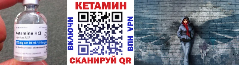 Купить  Красавино  Кетамин ketamine 