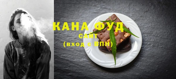 стафф Навашино