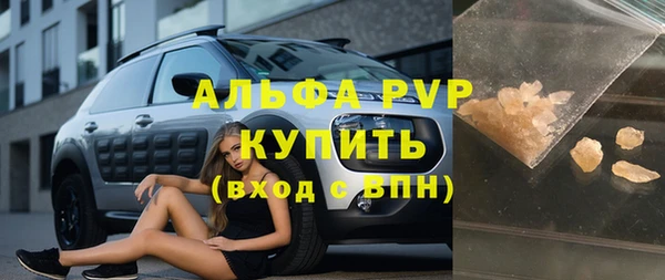 Альфа ПВП Михайловск