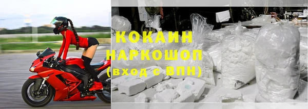 наркотики Наволоки