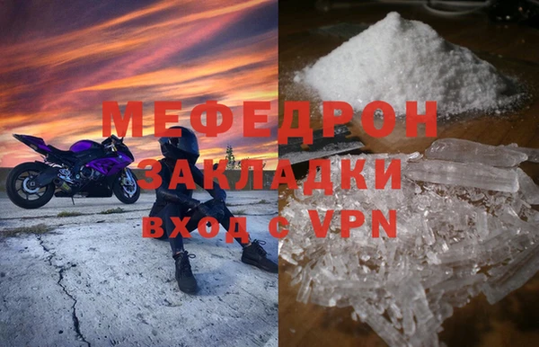 таблы Михайлов