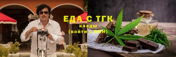 стафф Навашино