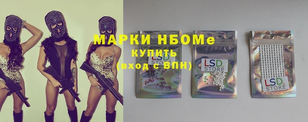 синтетический гашиш Михайловка