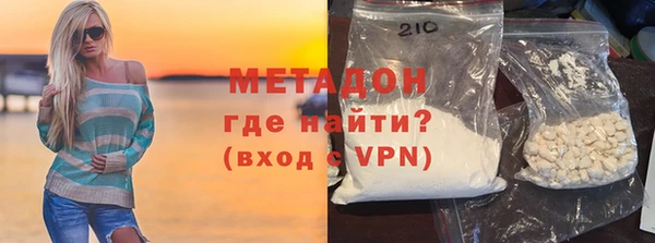 стафф Навашино