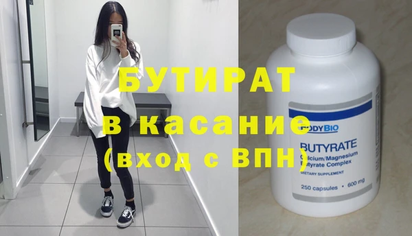 синтетический гашиш Михайловка