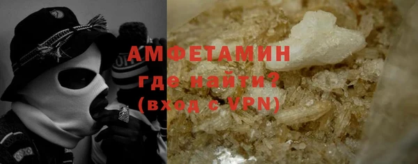 Альфа ПВП Михайловск