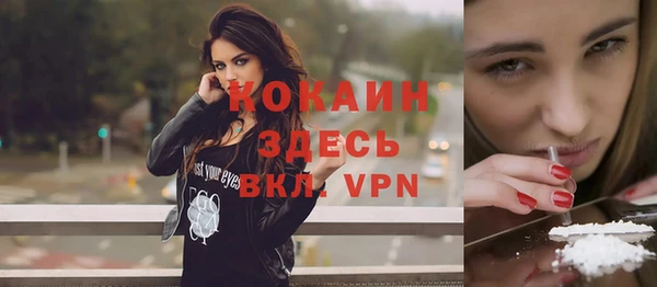кокаин колумбия Надым