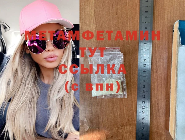 стафф Навашино