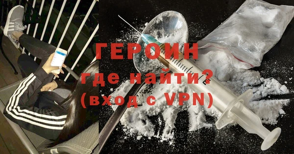 стафф Навашино