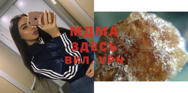 стафф Навашино