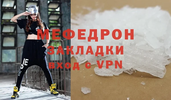 стафф Навашино