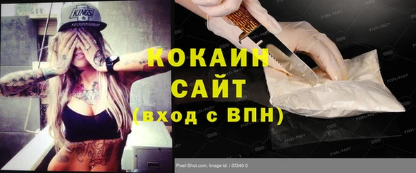 наркотики Наволоки