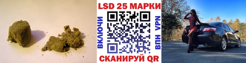 Лсд 25 экстази кислота  Купить где  Красавино 