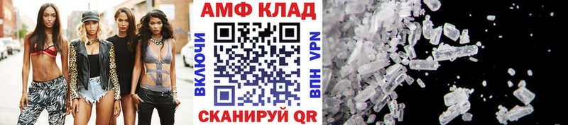 Метамфетамин Декстрометамфетамин 99.9% Купить закладки Красавино
