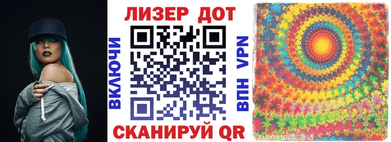 Марки 25I-NBOMe 1,5мг  Купить  Красавино 